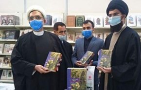 عرض كتاب لقائد الثورة باللغة العربية في معرض بغداد الدولي للكتاب