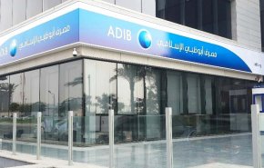 پویش مردمی برای تحریم بانک «ابوظبی» به دلیل قرارداد با رژیم صهیونیستی
