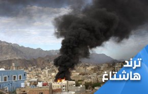 العدوان السعودي على اليمن.. الكارثة المنسية
