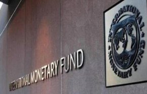 صندوق النقد الدولي يوافق على مساعدة بقيمة 1,67 مليار دولار لمصر