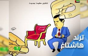 يمنيون يرفضون حكومة ال جابر ويسقطون اتفاق الرياض 