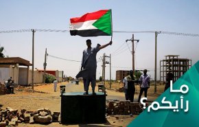 ما رأيكم.. هل استطاعت الثورة السودانية ان تحدث تغييرا جذريا؟
