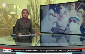 نشرة الاخبار من قناة العالم الساعة 10:00 بتوقيت غرينتش 20-12-2020
