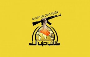 گردان های حزب الله عراق بمباران پادگان سفارت آمریکا را محکوم کردند