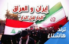 هشتگ سپاس ایران؛ پیام قدردانی عراقی ها برای ایران