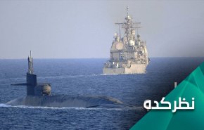 پیام های ورود زیردریایی آمریکا به خلیج فارس