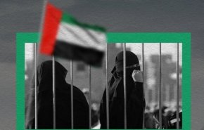 زندان‌های امارات گور جمعی زنان بازداشتی