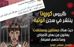 المعتقلات في الإمارات يتعرضن لموت بطيء