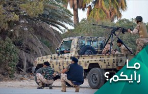 ما هو مستقبل ليبيا مع تعثر الحلول السياسية المطروحة؟