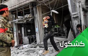 غارت مسلحانه، استقرار تجهیزات نظامی ترکیه و تحرکات ارتش سوریه