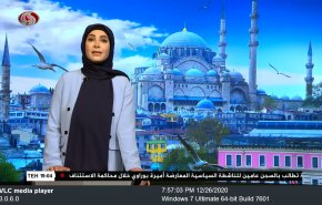  نشرة الاخبار الاقتصادية من قناة العالم 15:30بتوقيت غرينتش 26-12-2020 