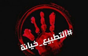 شاهد.. الحركة الإسلامية وحرمة التطبيع مع الاحتلال