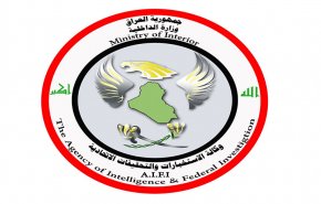 الامن العراقي يطيح بمتزعم في 'داعش' بمحافظة كركوك