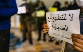 شاهد: المقاومة الشعبية في غزة تندد بالتطبيع المغربي