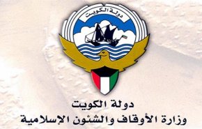 چند مقام و کارمند دولت کویت به حبس محکوم شدند