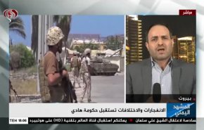 هدف از حمله به فرودگاه عدن در یمن چه بود؟