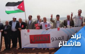 عاصفة الكترونية أردنية لاسقاط اتفاقية الغاز مع الاحتلال الإسرائيلي