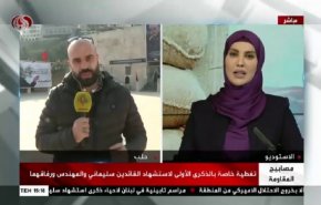 مراسم گرامیداشت سالروز شهادت "فرماندهان پیروزی" در شهر حلب + ویدئو