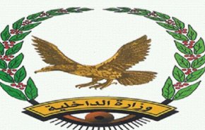 صنعاء از خنثی کردن بیش از ۴۰۰ عملیات تروریستی در سال ۲۰۲۰ خبر داد