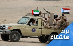اليمنيون: الإمارات رأس الإرهاب