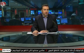  نشرة الاخبار من قناة العالم الساعة 16:00 بتوقيت غرينتش 05-01-2021 