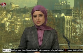  نشرة الاخبار من قناة العالم الساعة 07:00 بتوقيت غرينتش 05-01-2021 