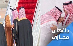 در پس استقبال گرم بن سلمان از امیر قطر چیست؟