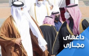 شیطنت امارات علیه عربستان سعودی پس از کنفرانس العلا