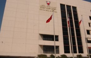 ما الذي تسبب بوقوع البحرين بالعجز في الموازنة؟