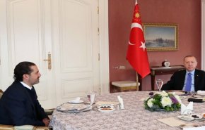 دیدار سعد الحریری با اردوغان 