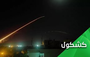 شکست موشک های صهیونیستی در برابر پدافند هوایی سوریه