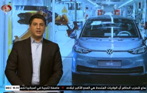  نشرة الاخبار الاقتصادية من قناة العالم 15:30بتوقيت غرينتش 09-01-2021 