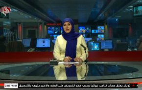  نشرة الاخبار من قناة العالم الساعة 16:00 بتوقيت غرينتش 09-01-2021 