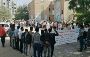 جامعة الحديدة تنظم وقفة احتجاجية للتنديد بجرائم العدوان وانتهاكاته