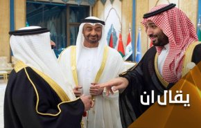 ترامب يلملم حقائبه لمغادرة البيت الأبيض .. ماذا حققتم من كل هذه التنازلات؟ 