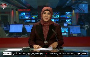  نشرة الاخبار من قناة العالم الساعة 16:00 بتوقيت غرينتش 12-01-2021 