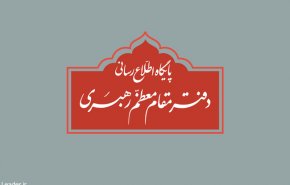 مراسم عزاداری ایام فاطمیه(س) در حسینیه امام خمینی به صورت عمومی برگزار نمی‌شود
