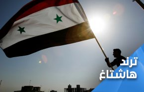 السوريون: صامدون ولم ولن نركع