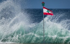 پروژه جدید آمریکایی ـ صهیونیستی برای غارت ثروت دریایی لبنان با ابزار امارات
