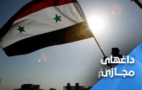ملت سوریه: ایستاده ایم و هرگز به زانو در نمی آییم