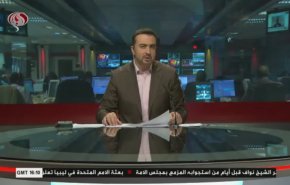 نشرة الاخبار من قناة العالم الساعة 16:00 بتوقيت غرينتش 13-01-2021
