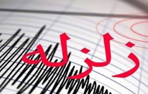 وقوع زلزله ۴ ریشتری در آذربایجان شرقی و هرمزگان