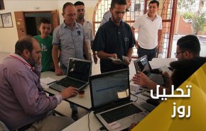 سوالاتی پیرامون فرمان ریاستی "محمود عباس" درباره انتخابات