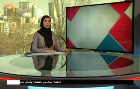 نشرة الاخبار من قناة العالم الساعة 10:00 بتوقيت غرينتش 17-01-2021

