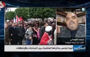 تونس استمرت في مسار الثورة وانجازاتها