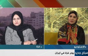 البحيصي تتحدث عن الدعم الإيراني للقضية الفلسطينية