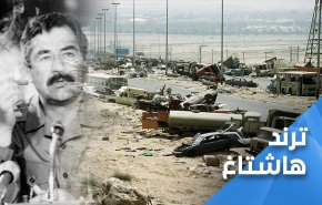 لعنة العراق تلاحق صدام وأميركا