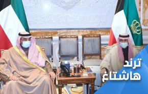استقالة الحكومة الكويتية.. الأسباب والتداعيات