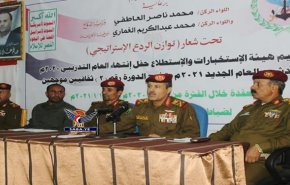 وزیر دفاع یمن: آمریکا تروریست است