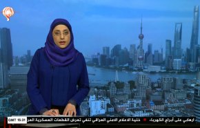  نشرة الاخبار الاقتصادية من قناة العالم 15:30بتوقيت غرينتش 19-01-2021 